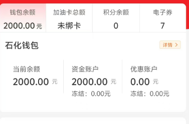  微信分付额度提额变现攻略：2026年极速到账的所有方法全总结