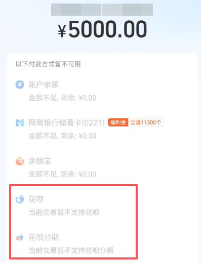 花呗风控下的提现技巧：如何安全、快速取现到银行卡