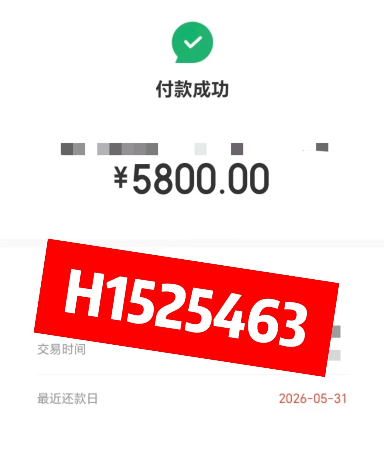 揭秘京东白条额度扫码取现的详细流程与注意事项