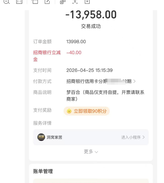 如何巧妙利用银行信用卡的取现方法