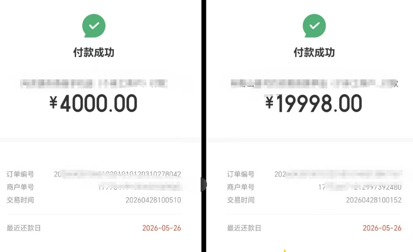 京东白条临时额度变现攻略：轻松秒到账技巧大揭秘