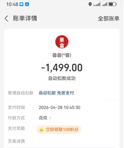 解密花呗额度取现商家：如何安全便捷地获取现金？