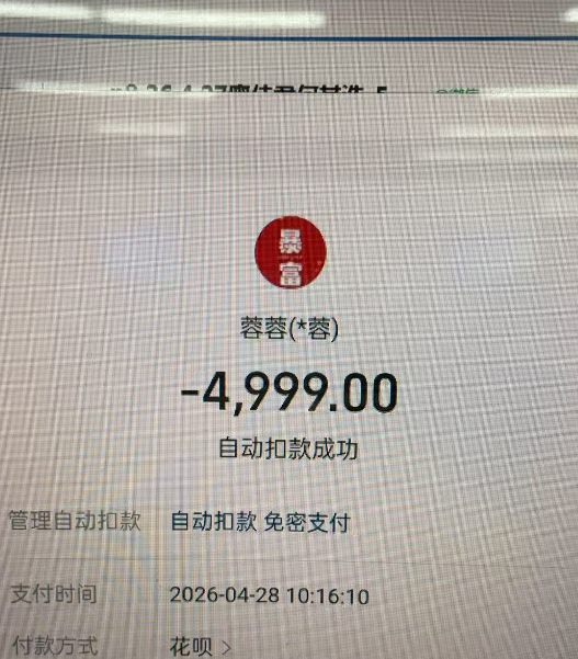 花呗额度取现商家大全 - 探索最实用的现金变现途径