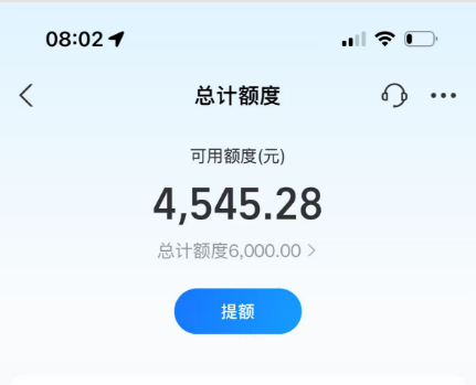 风控花呗取现商家，分享最新安全操作方式