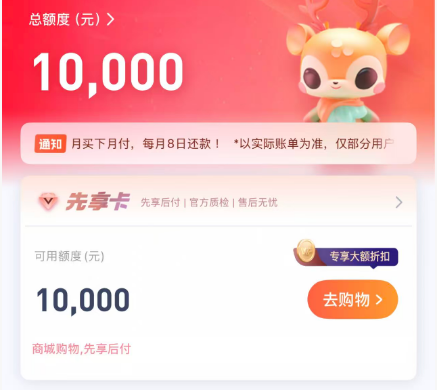 鹿优选额度的套现技巧揭秘：轻松变现额度，实现财富自由