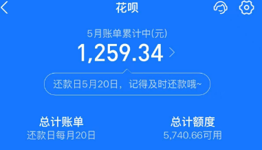 花呗额度不支持扫码支付？亲情卡新模式助您瞬间到账！