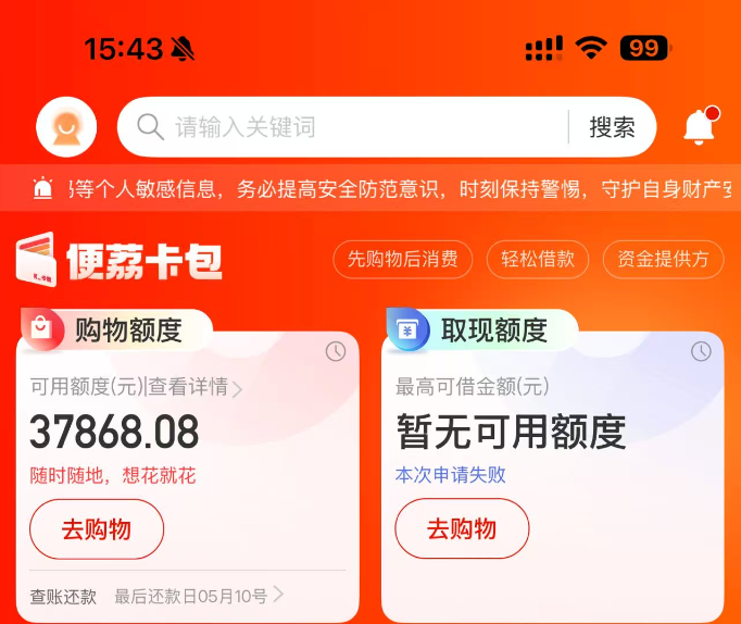550ab223e3aeaf828d1037a004da9682.png