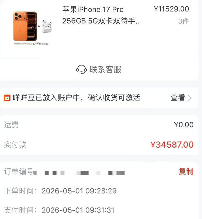 28c7a431f220f2690666ca9c8639969a.png