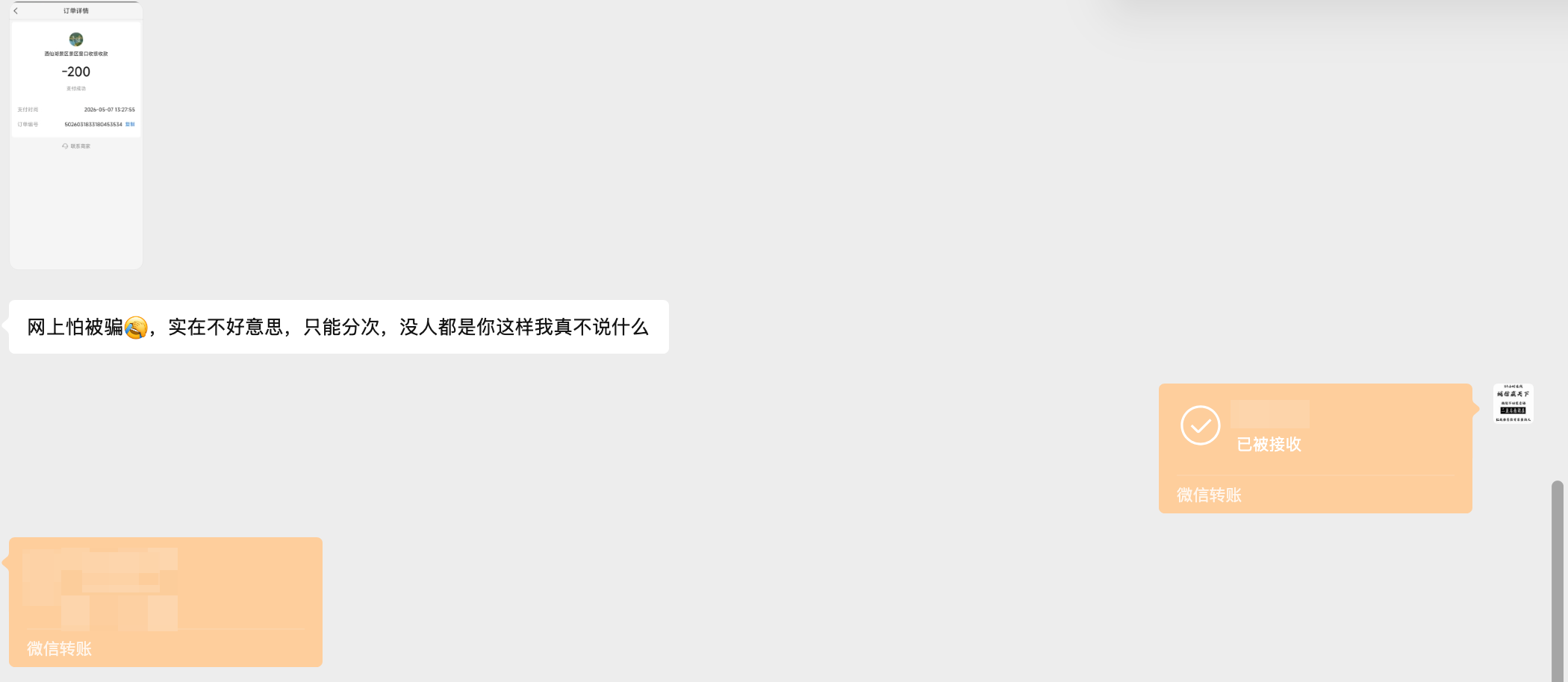 039851abeeba7c2c5b2a1729d4cc6761.png