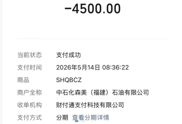 如何轻松提取微信分期额度？详细攻略全解析！