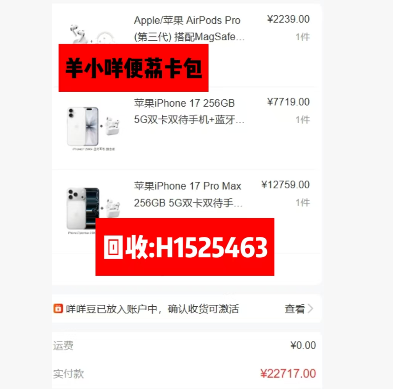 打造理财新体验：羊小咩便荔卡包额度取现全攻略