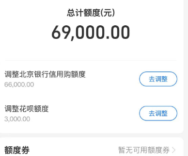 2026年风控花呗提现秒到方法， 掌握这些方法资金立刻到手