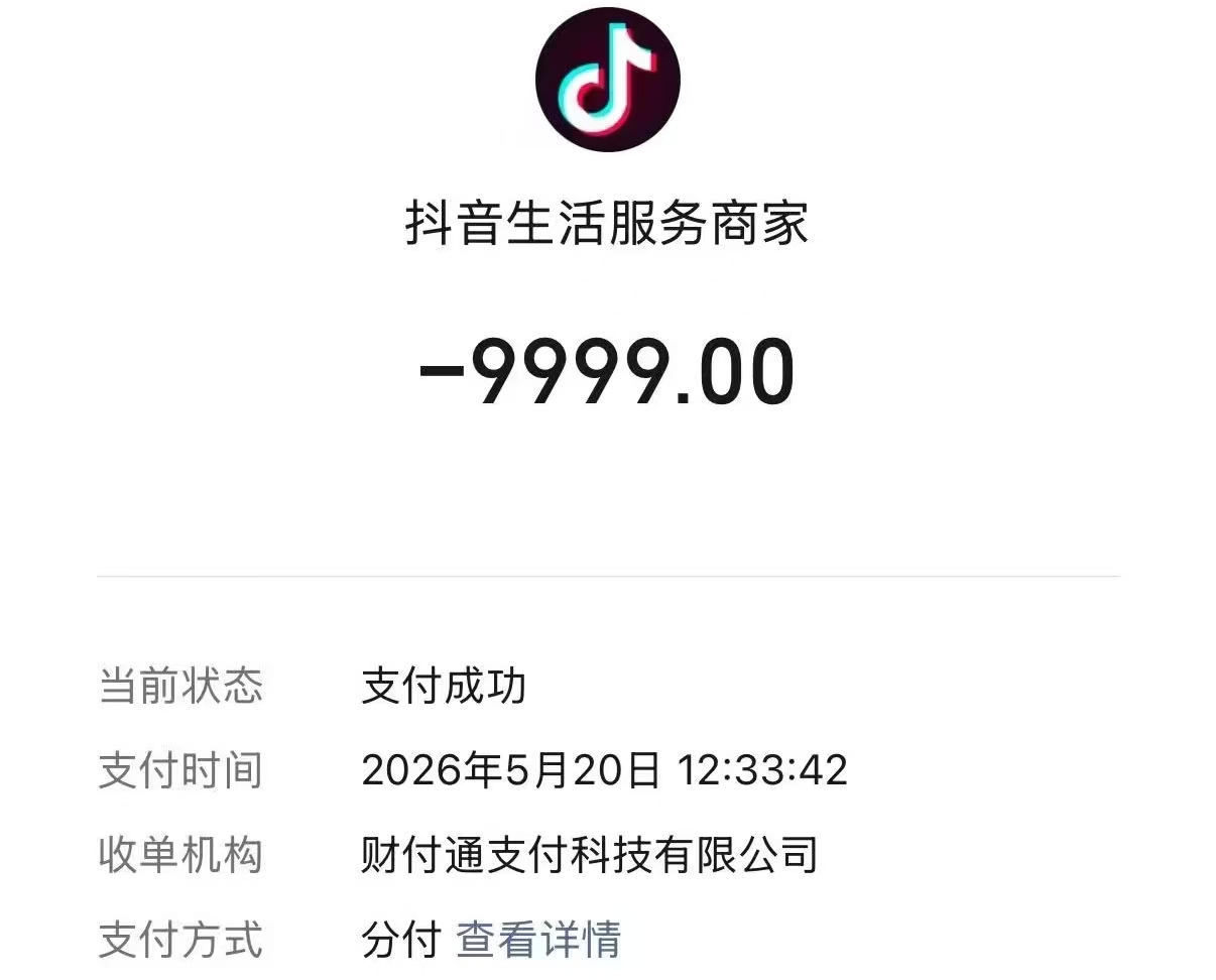 微信分付额度取现秒到账：轻松掌握你的资金流动