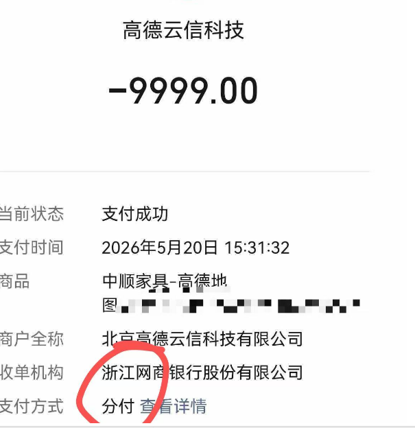 掌握微信分付额度提现技巧，让余额翻倍！
