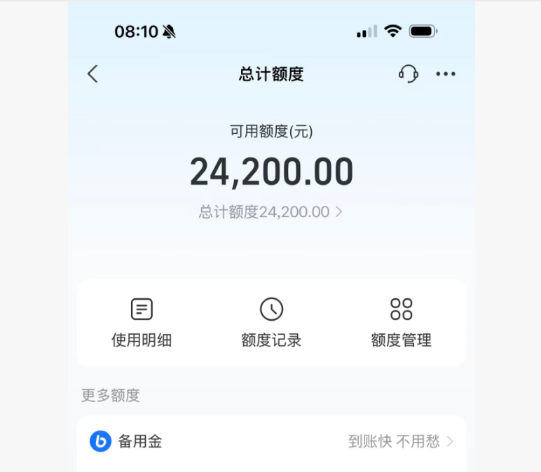 花呗额度24小时秒到账的取现商家揭秘：轻松解决资金需求