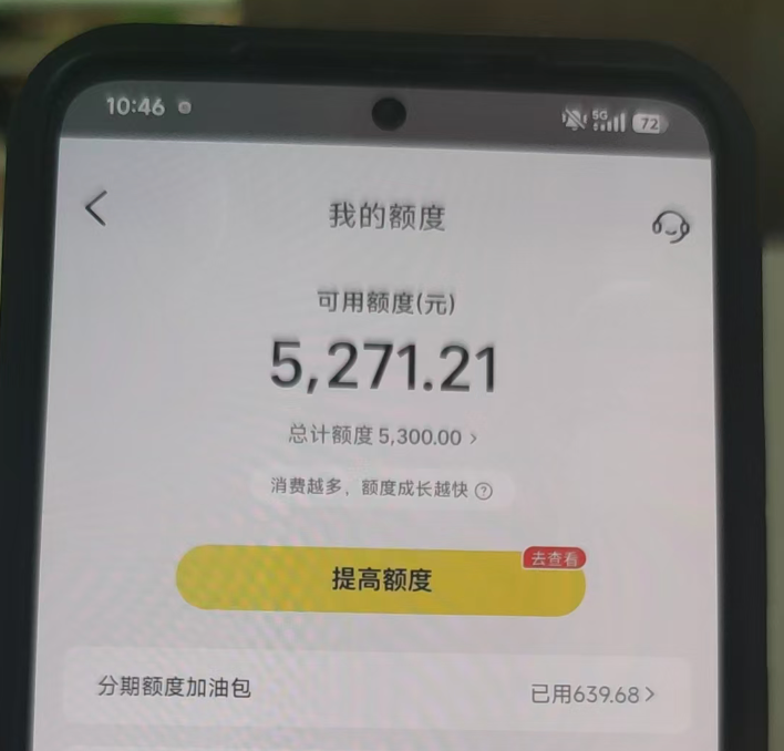 美团月付额度取现，轻松实现秒到账的理财新方式