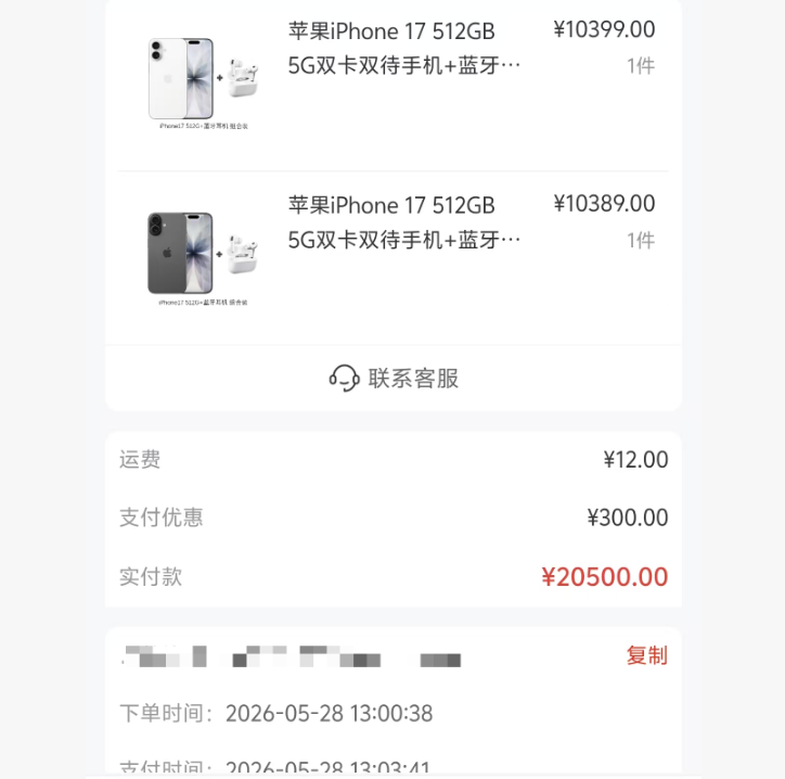 羊小咩便荔卡包额度取现商家全解析，让您轻松应对资金周转！