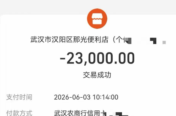 1780456791997.png