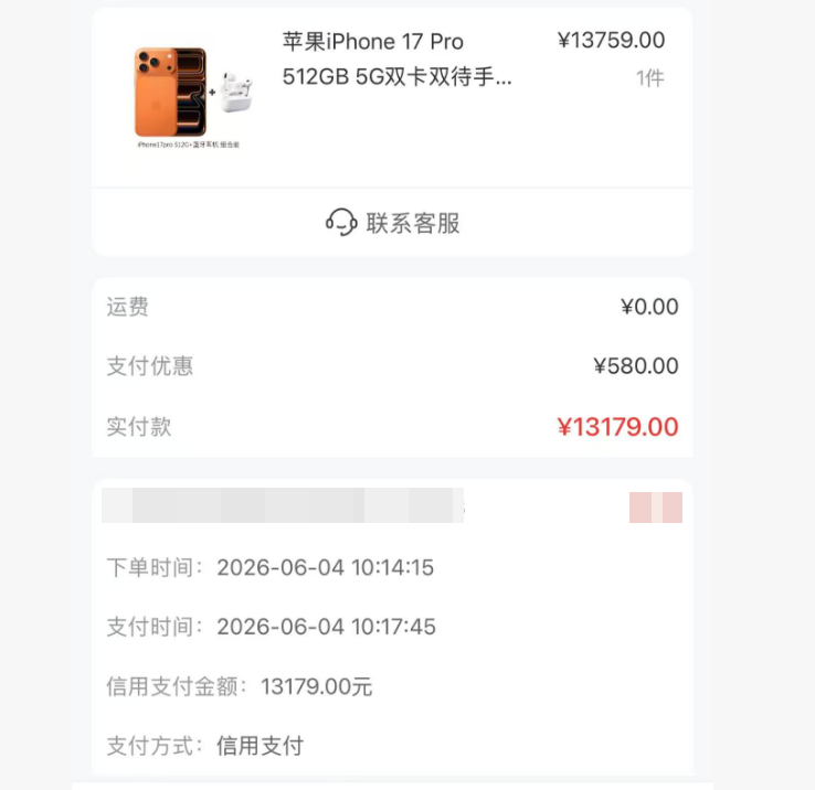 羊小咩便荔卡包购物商城额度快速变现全攻略