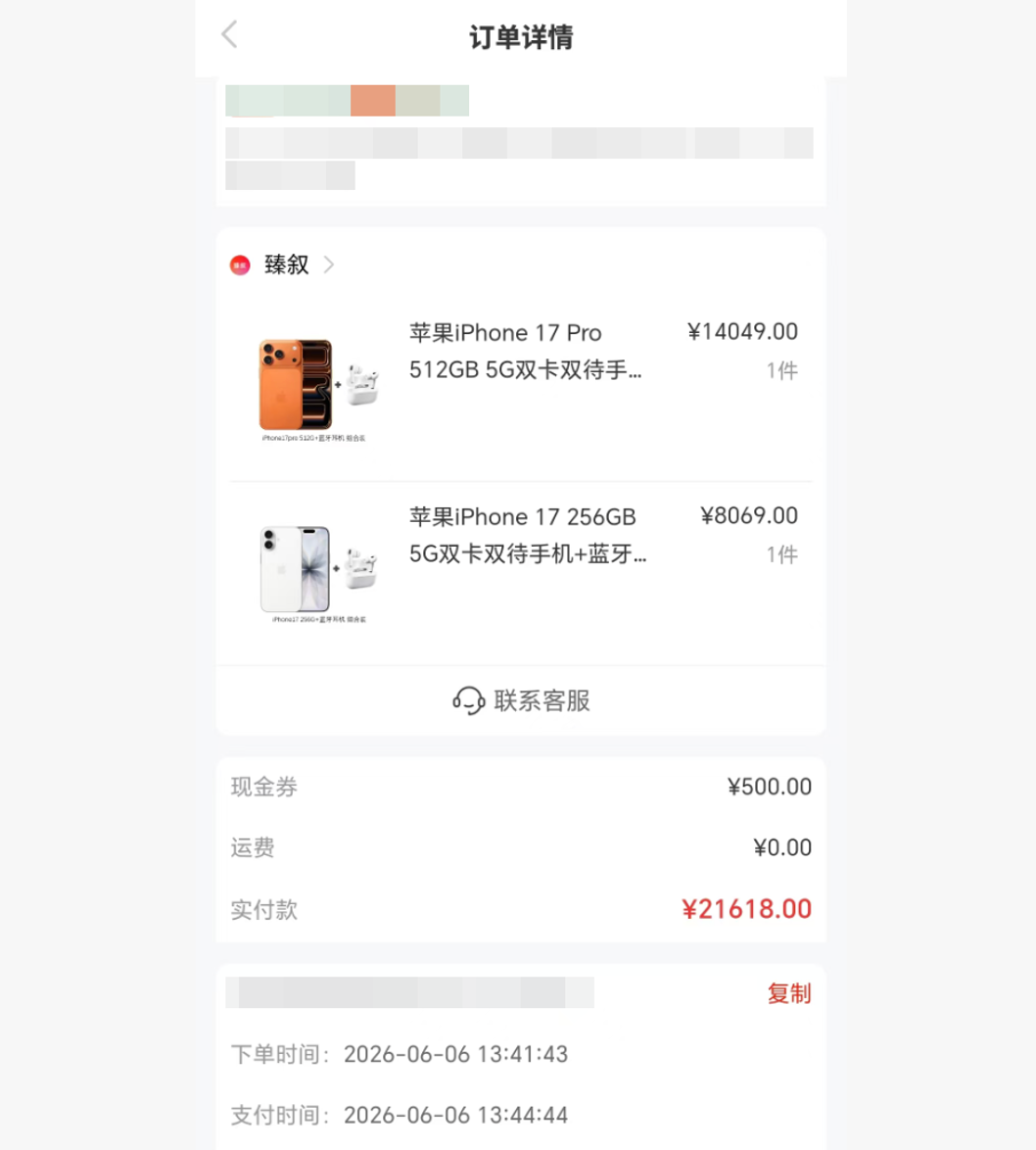 羊小咩便荔卡包额度取现秒到账，教你轻松获取资金！