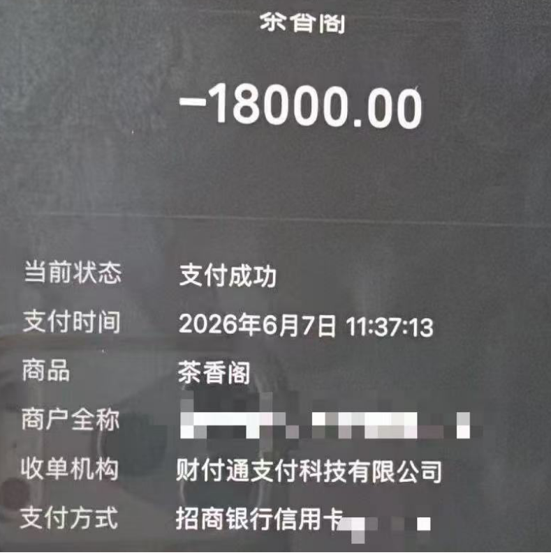 1780805001501.png