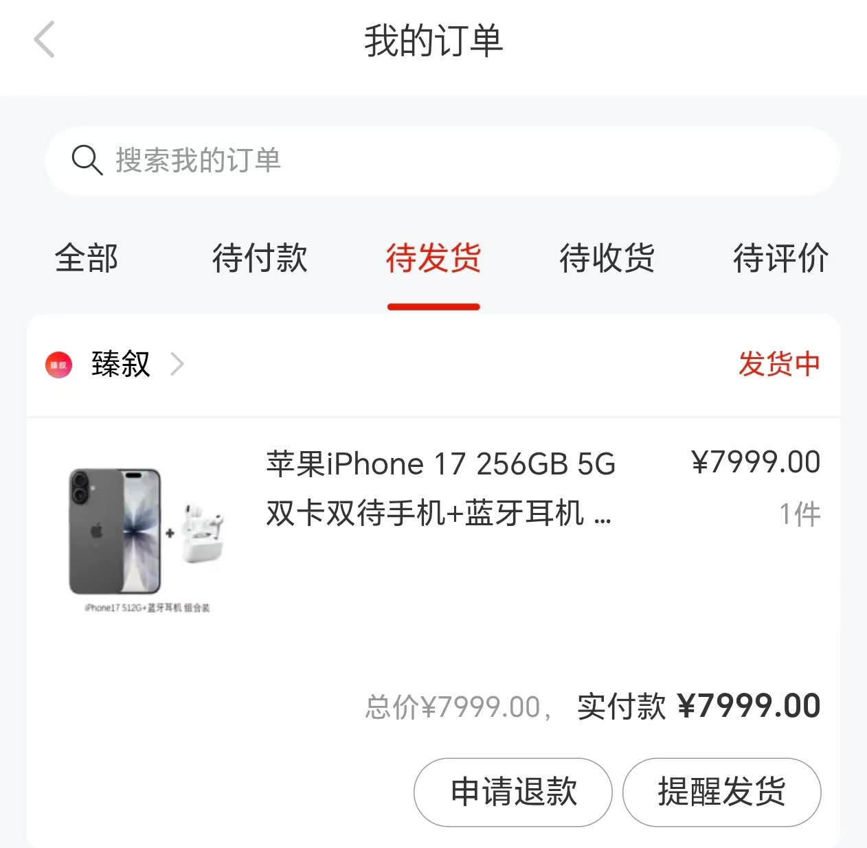 即刻到账！羊小咩便荔卡包额度取现全攻略