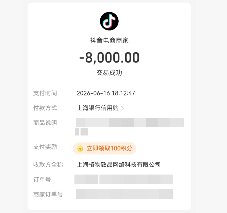 花呗额度取现秒到账，轻松应对资金需求的秘密武器