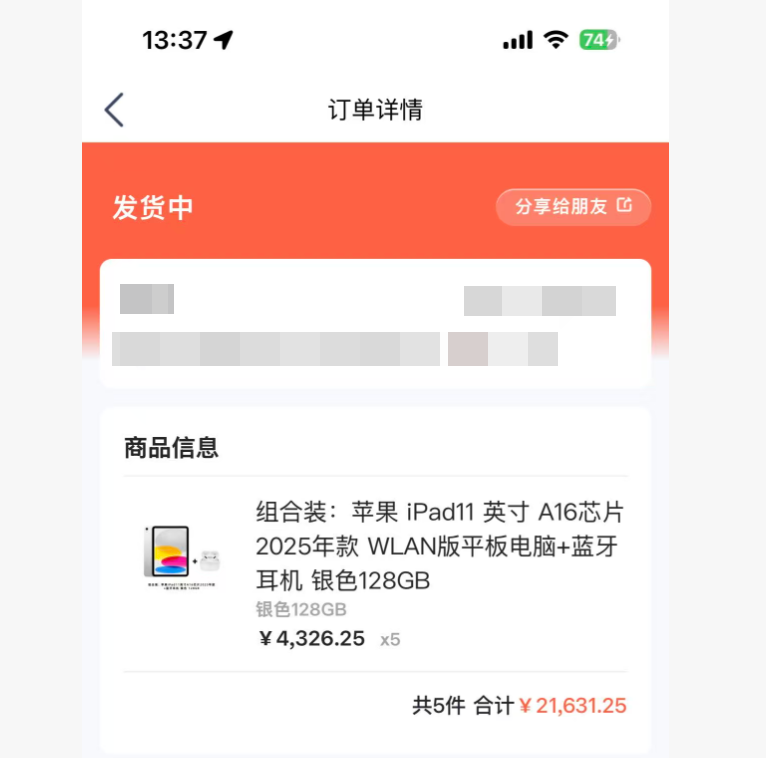 提现无忧：鹿优选购物额度秒到账攻略