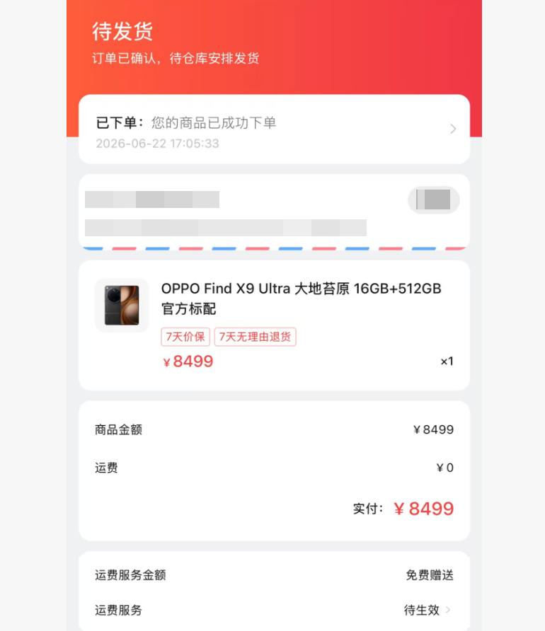 京东白条购物额度提现，快速到账的秘密全解析