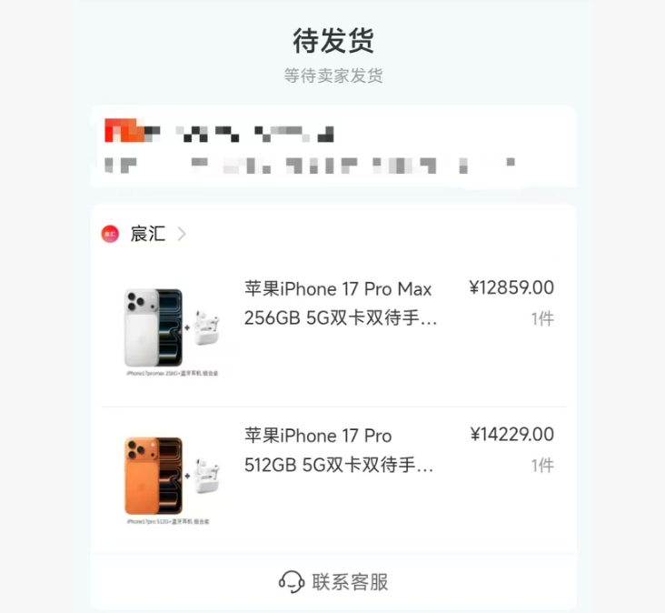 便荔卡包购物额度，提现秒到账的全新体验