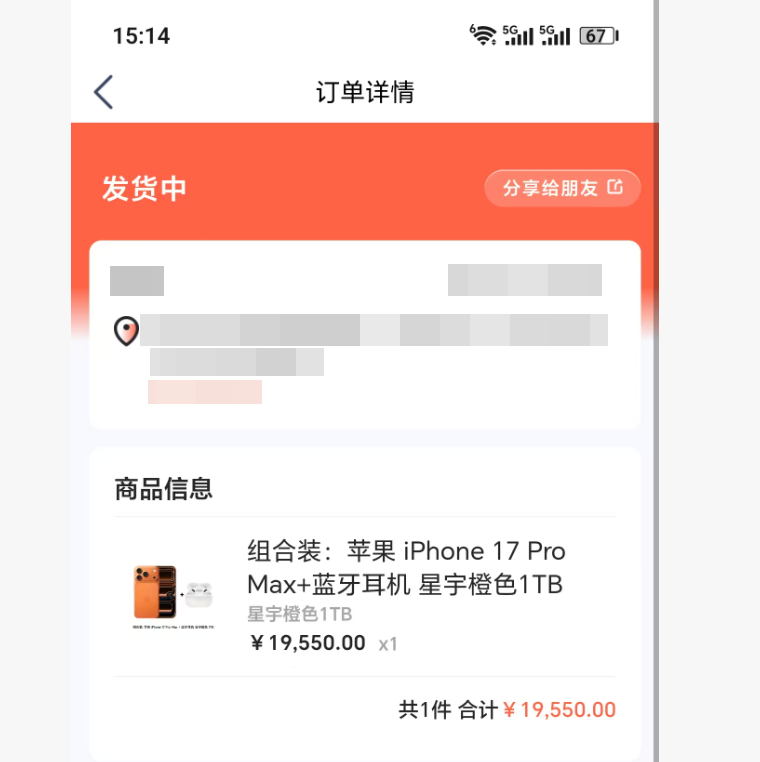 鹿优选购物额度提现秒到账，轻松享受快速便捷的购物体验