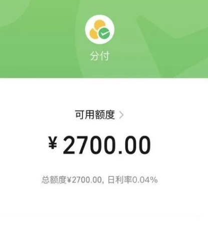  微信分付额度提现攻略：轻松掌握技巧，实现秒到账！