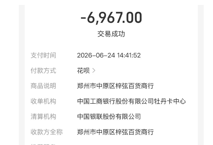 86b5ea9ee7ac8b03cfdbfc091f39568c.png