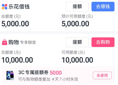 分期乐APP购物额度提现教程：让你轻松变现！