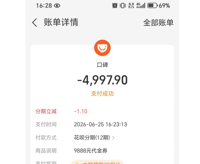 0443c183bac1d154a94ec1345850828f.png