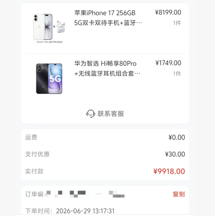 羊小咩便荔卡包：如何高效提取购物额度现金?