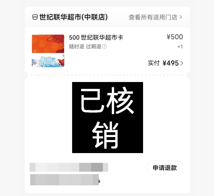 美团月付额度取现：秒到账的全新体验
