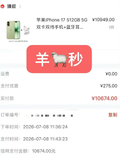 羊小咩卡包额度怎么消费变现?这两个常用方法教你提现
