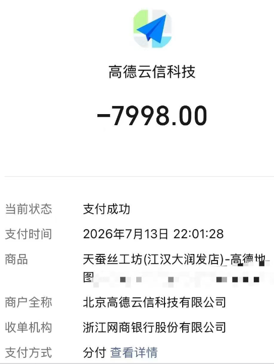  微信分付额度提现秒到：2026最新方法全面解析