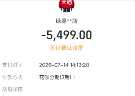  花呗分期额度劵取现靠谱吗？真相与方法大曝光