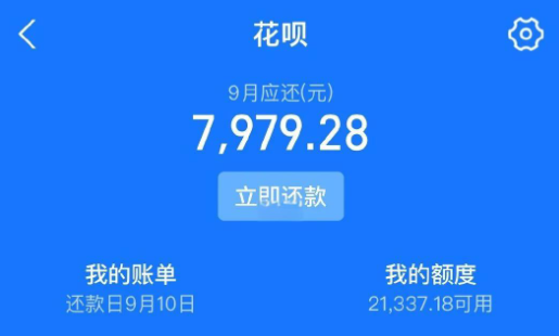 花呗的钱怎么提现出来？2026年最新宝藏攻略，手把手教你快速搞定！