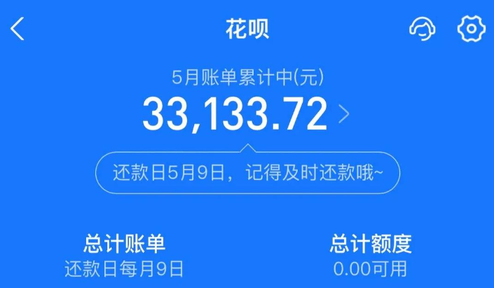 花呗怎么提现到余额？手把手教你正确姿势，小白必看！