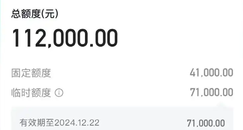 抖音月付额度1000能提现吗？2026年正确使用方式