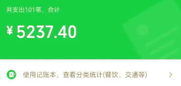 微信支付月付怎么用呢？2026年最新抖音月付微信支付教程 