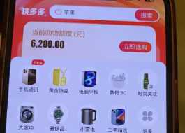 2026最新桃多多桃享卡全攻略：开通、使用变现提现及避坑指南