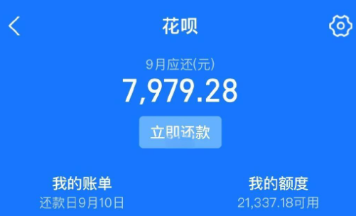 花呗如何提现？2026年最新详细步骤与注意事项解析