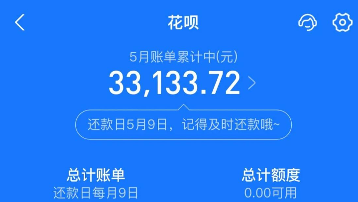 花呗怎么提现到银行卡？2026年最新13种合规方法及风险详解