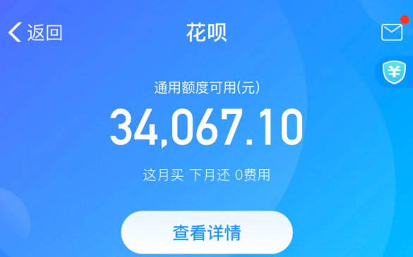 支付宝花呗额度怎么提升？2026年最新攻略，钱包不再尴尬！