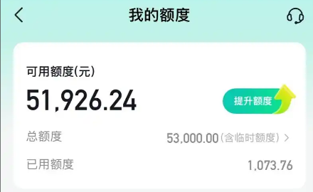 抖音月付是什么？2026年最新开通条件、使用场景全解析