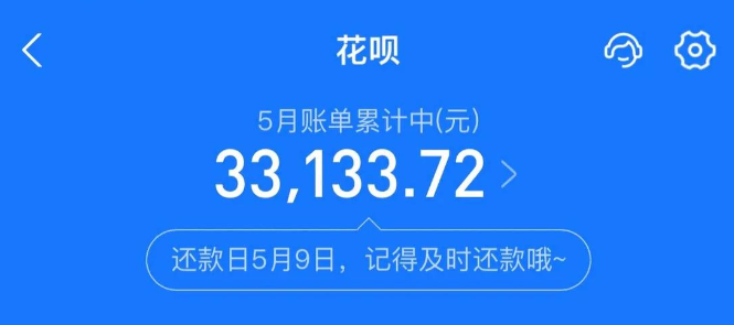 支付宝花呗提现到银行卡有什么办法？ 2026年最新蚂蚁花呗额度提升细节！